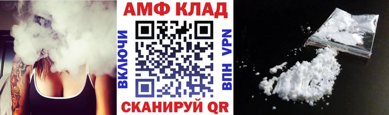 АМФЕТАМИН 97%  Хадыженск 