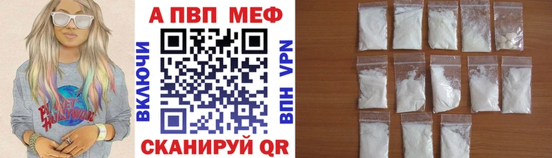 цена наркотик  Хадыженск  A-PVP СК 