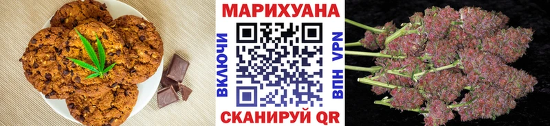 omg ССЫЛКА  Хадыженск  Еда ТГК марихуана 