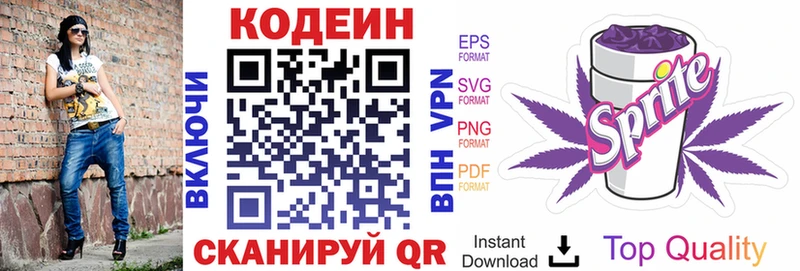 Codein Purple Drank  Хадыженск 