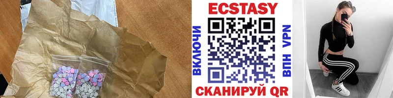 Экстази 99%  Хадыженск 