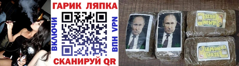 ГАШИШ Premium  магазин продажи наркотиков  ОМГ ОМГ ССЫЛКА  Хадыженск 