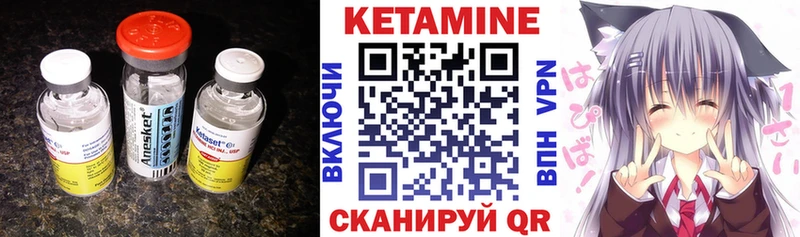 КЕТАМИН VHQ  гидра зеркало  Хадыженск 