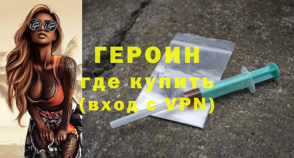 мефедрон VHQ Навашино
