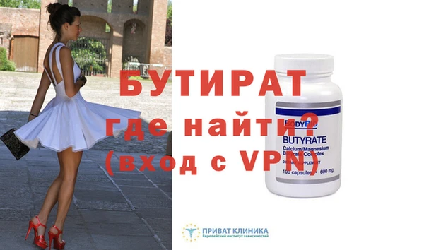 мефедрон VHQ Навашино