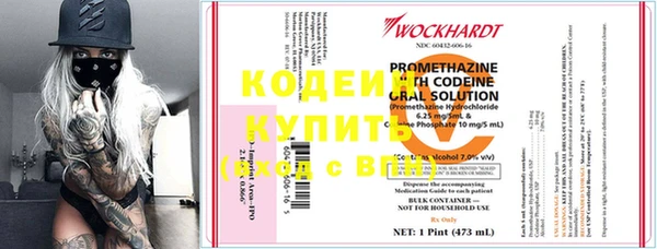 мефедрон VHQ Навашино