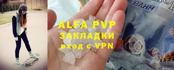 мефедрон VHQ Навашино