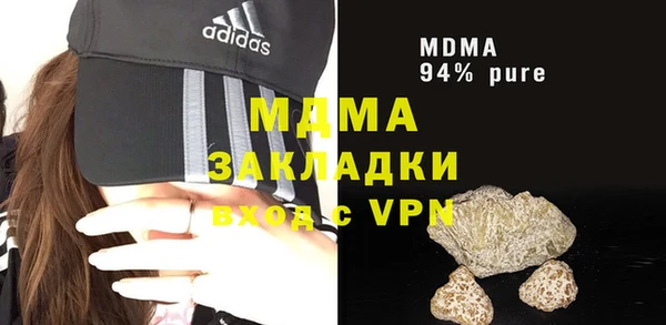 мефедрон VHQ Навашино