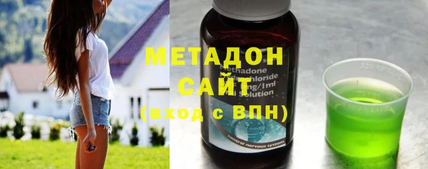 мефедрон VHQ Навашино