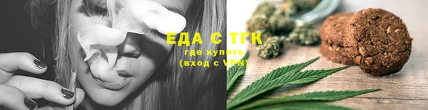 мефедрон VHQ Навашино