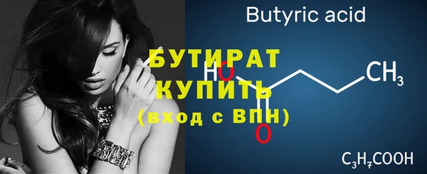 мефедрон VHQ Навашино