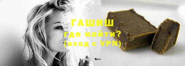 мефедрон VHQ Навашино