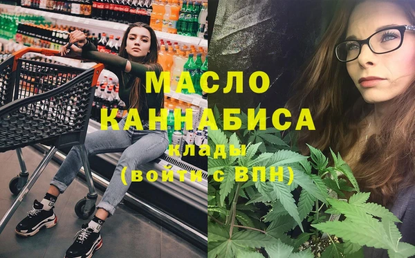 мефедрон VHQ Навашино