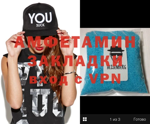 мефедрон VHQ Навашино