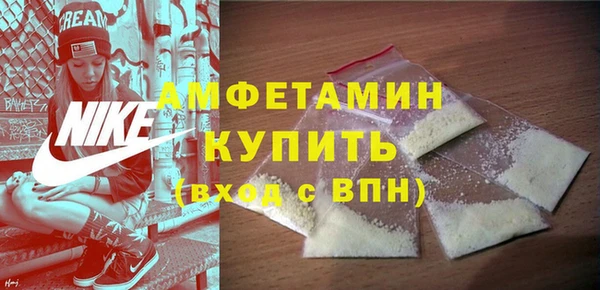 мефедрон VHQ Навашино