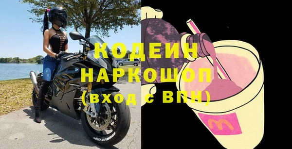 мефедрон VHQ Навашино