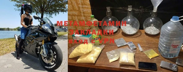 крисы Надым