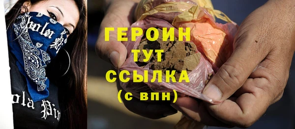 мефедрон VHQ Навашино