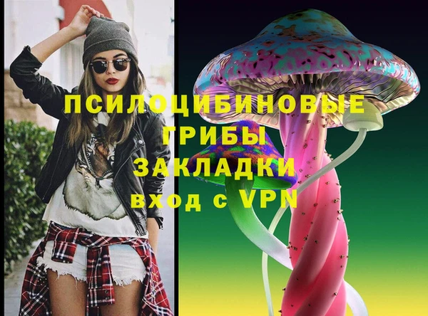 мефедрон VHQ Навашино