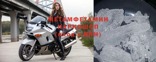 мефедрон VHQ Навашино