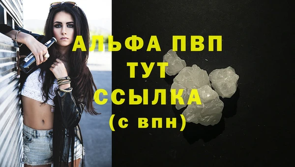 мефедрон VHQ Навашино