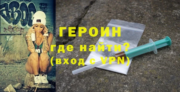 мефедрон VHQ Навашино