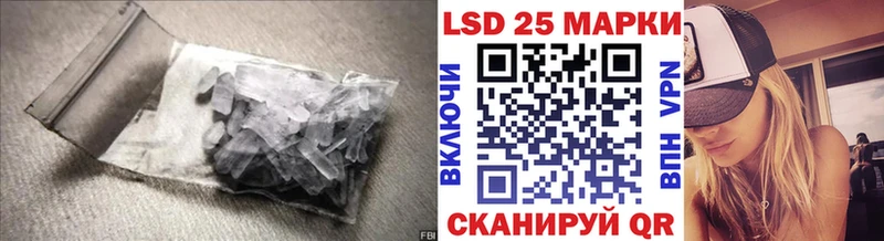 LSD-25 экстази кислота  Хадыженск 