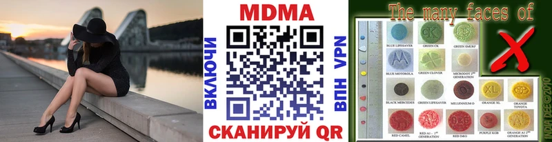 MDMA молли  Хадыженск 