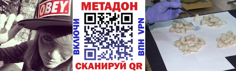 Метадон мёд  мориарти формула  Хадыженск  mega  