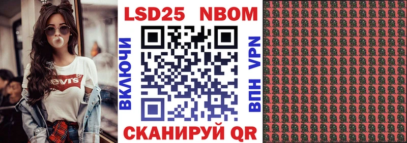 OMG маркетплейс Хадыженск Наркотические марки 1,5мг