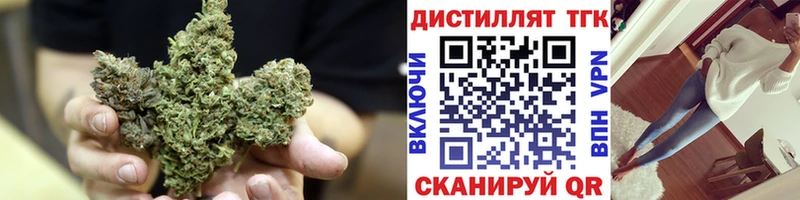 ТГК Wax  где можно купить наркотик  Хадыженск 